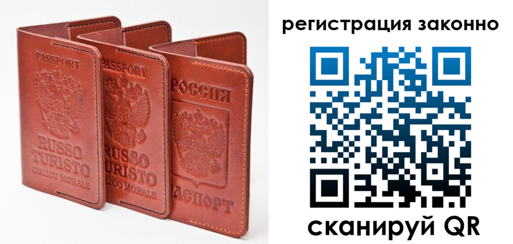 прописка ребенка в Зарайске