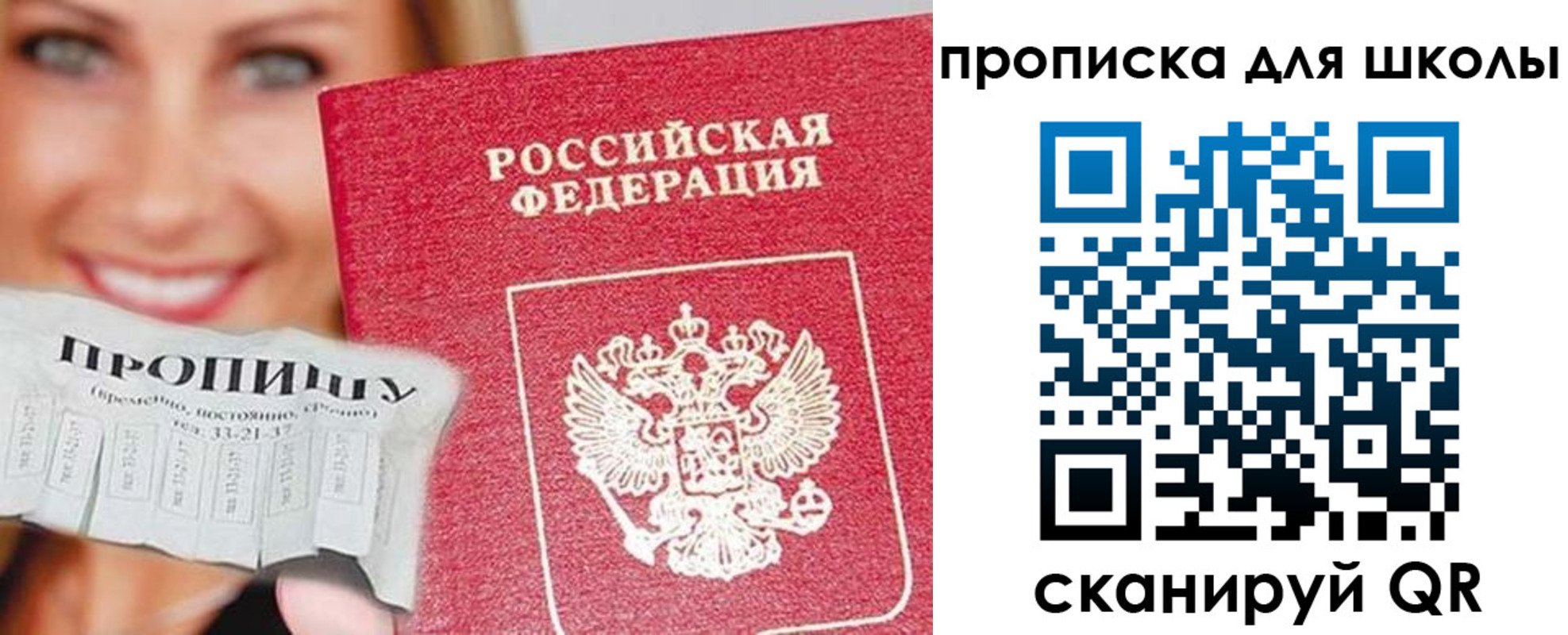 регистрация для дет. сада в Зарайске